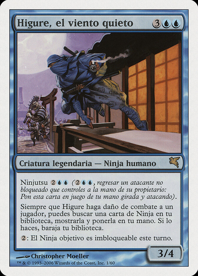 Higure, el viento quieto